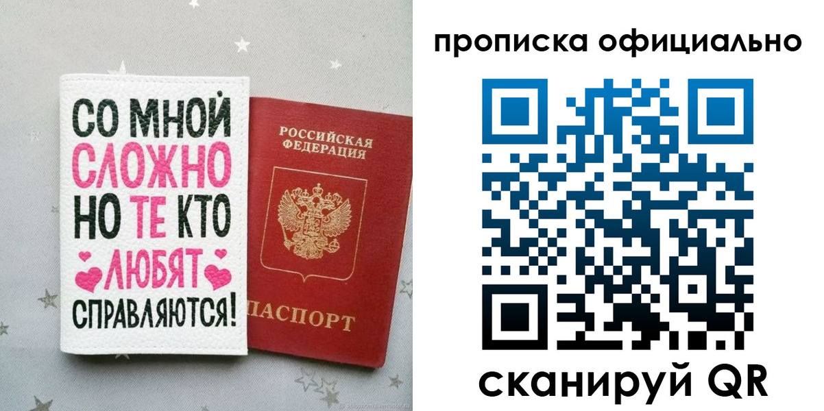временная регистрация для всех в Карабулаке