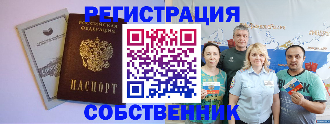 прописка для кредита в Карабулаке